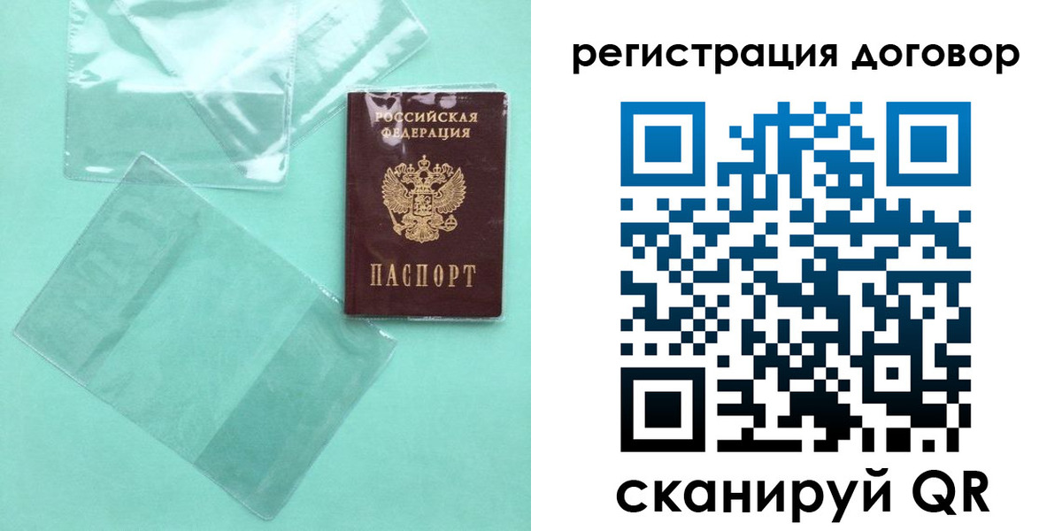 форма 3 в Баймаке
